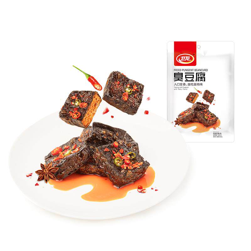 臭豆腐120g*5包装湖南长沙特产正宗小吃香辣臭干子油炸零食品