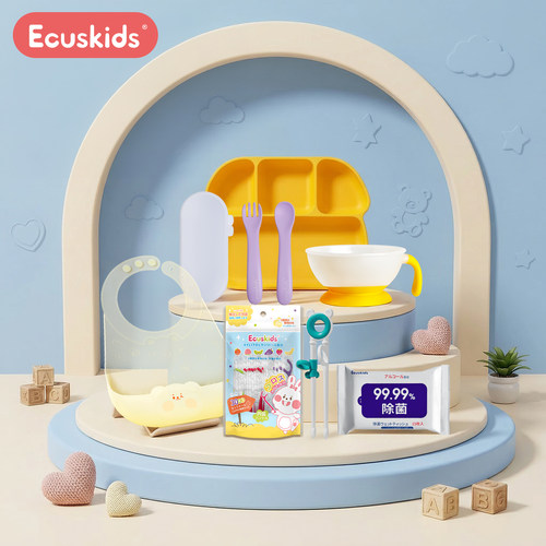 ecuskids宝宝0-4周岁餐具辅食套装