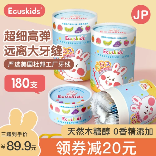 Ecuskids Детская зубная зубная нить Ультра -нажичная вода.