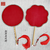 真丝刺绣扇红色空白团扇 婚扇 绣禾扇手工DIY法绣空白扇拍照道具