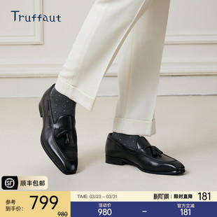春季 手工英伦一脚蹬懒人鞋 男真皮商务休闲皮鞋 Truffaut流苏乐福鞋