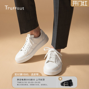 Truffaut手工小白鞋 板鞋 真皮厚底透气牛皮夏 男休闲百搭内增高西装