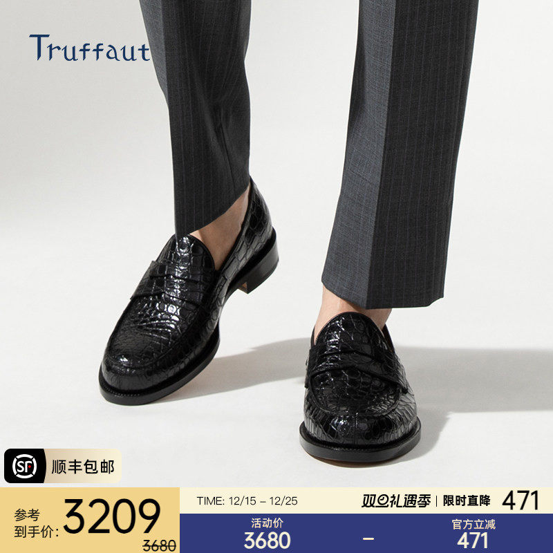 乐福鞋高端手工一脚蹬皮鞋鳄鱼皮