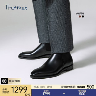 Truffaut方头固特异切尔西男靴高帮靴子商务黑色皮靴男士 短靴冬款