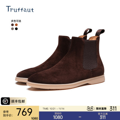 Truffaut胎牛反绒切尔西靴男短靴