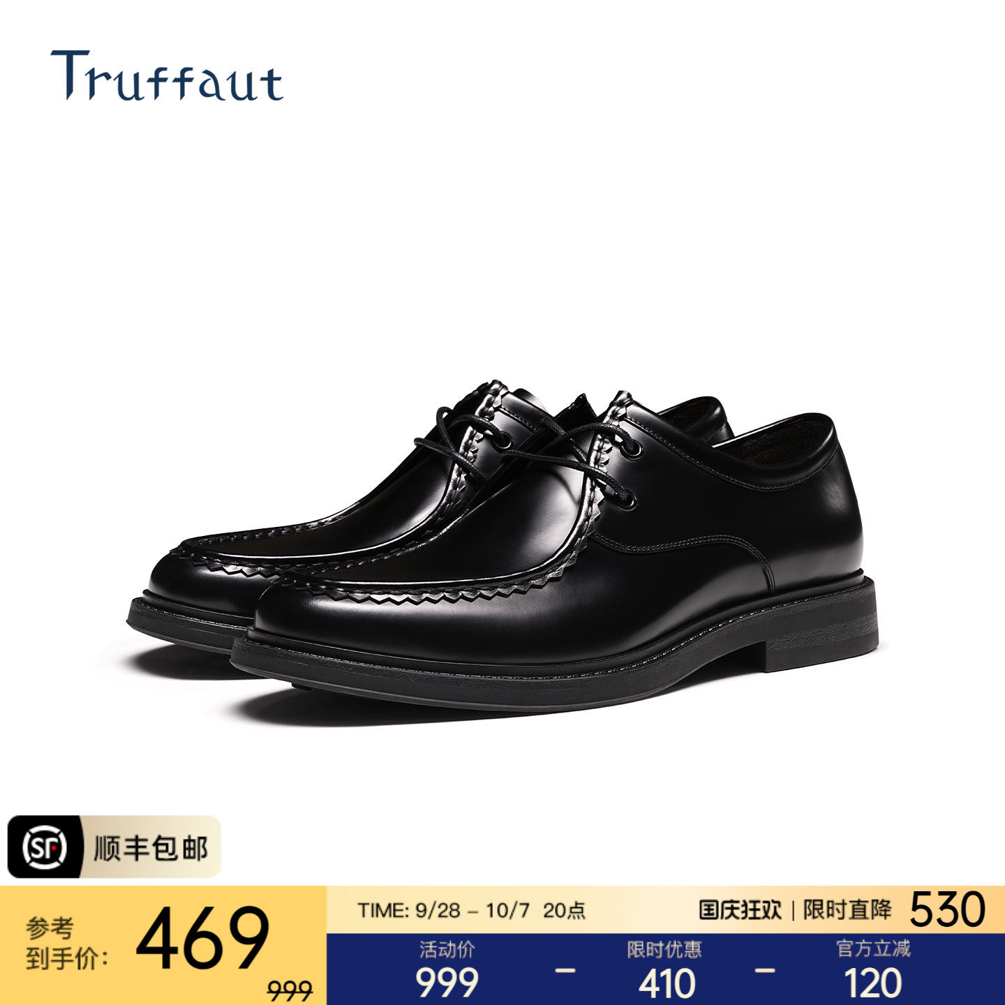 Truffaut复古袋鼠鞋男图片