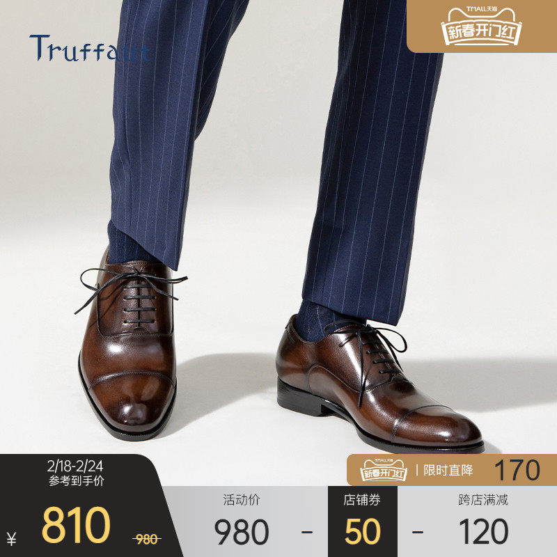 手工皮鞋男士商务正装复古擦色男鞋英伦风牛津鞋真皮结婚棕色圆头