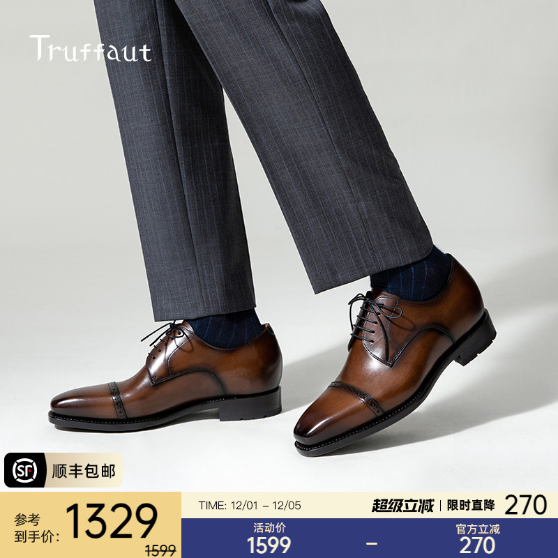 固特异内增高男婚鞋新郎皮鞋
