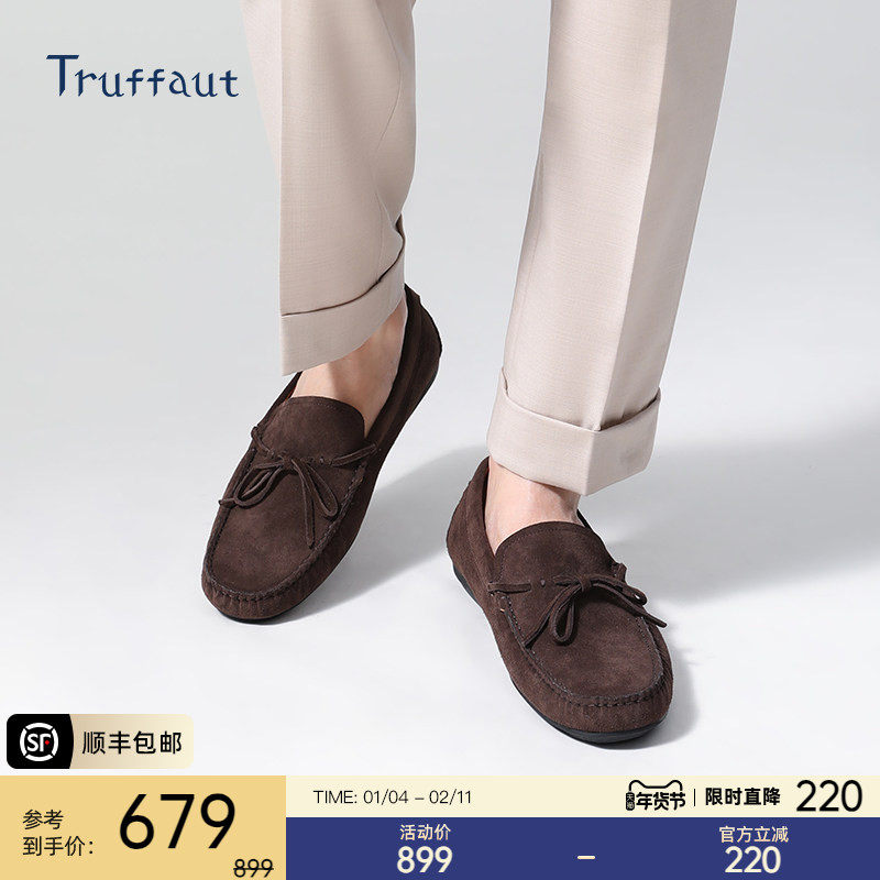 Truffaut手工豆豆鞋男士冬季皮鞋翻毛皮休闲鞋一脚蹬懒人鞋开车鞋,流行男鞋,乐福鞋（豆豆鞋）,淘宝优惠券,粉丝福利购,淘宝优惠卷
