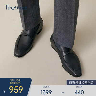 Truffaut商务休闲乐福鞋
