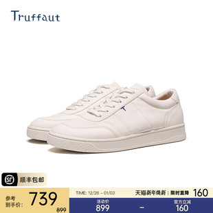 男厚底真皮运动男士 冬季 休闲皮鞋 白色板鞋 商务西装 Truffaut小白鞋