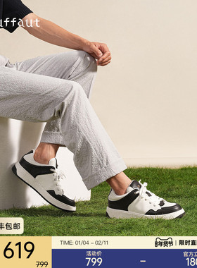 Truffaut厚底小白鞋男时尚休闲小牛皮增高板鞋熊猫运动trainer鞋