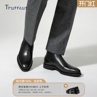 Truffaut超轻软底固特异靴子切尔西靴男秋冬黑色商务真皮加绒短靴