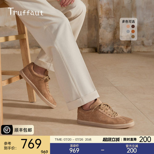 Truffaut真皮复古德训鞋男通勤