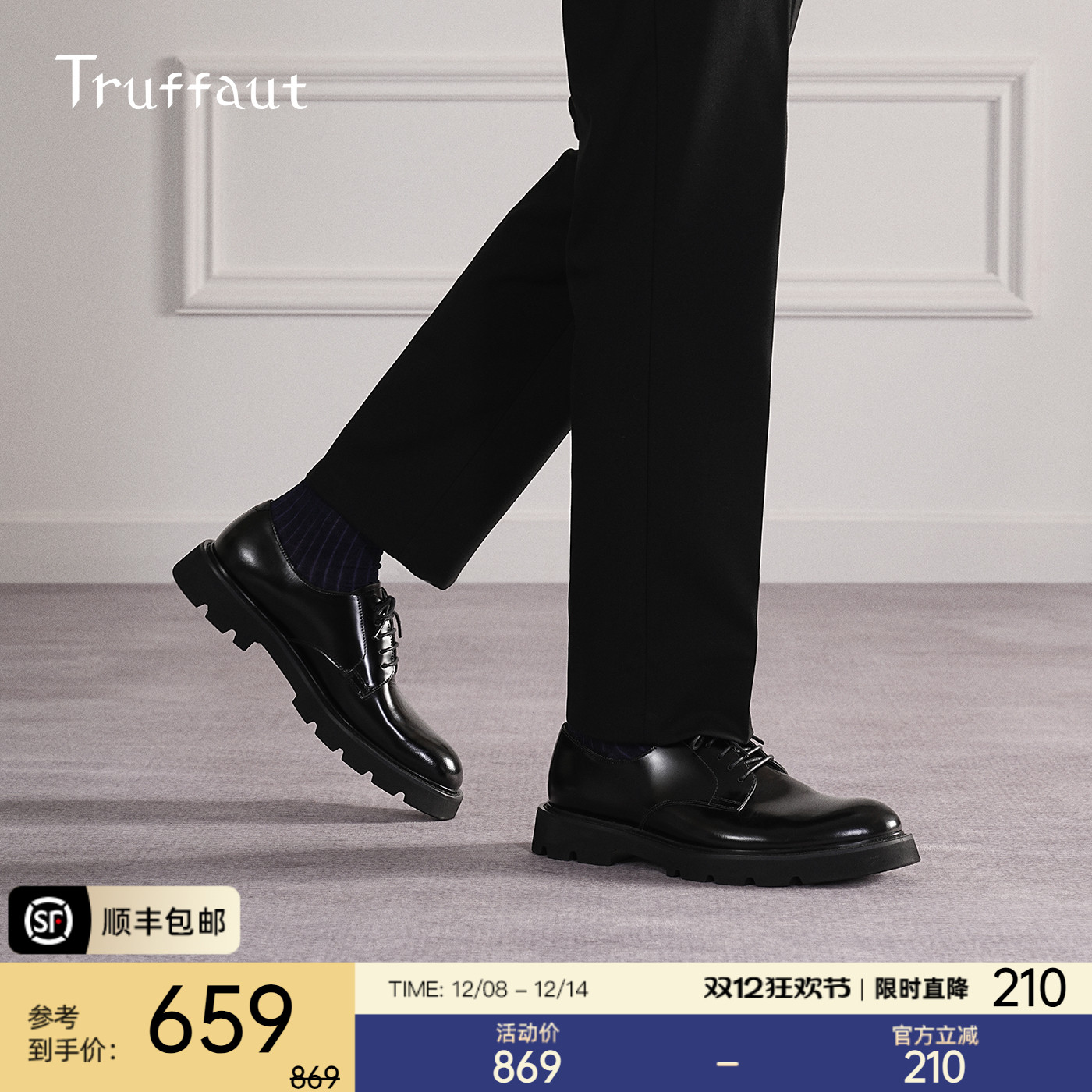 特吕弗增高皮鞋男真皮软底德比鞋