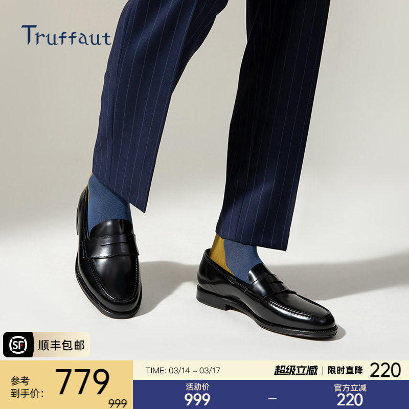 Truffaut男士便士乐福鞋商务休闲一脚蹬皮鞋英伦手工真皮男鞋冬季