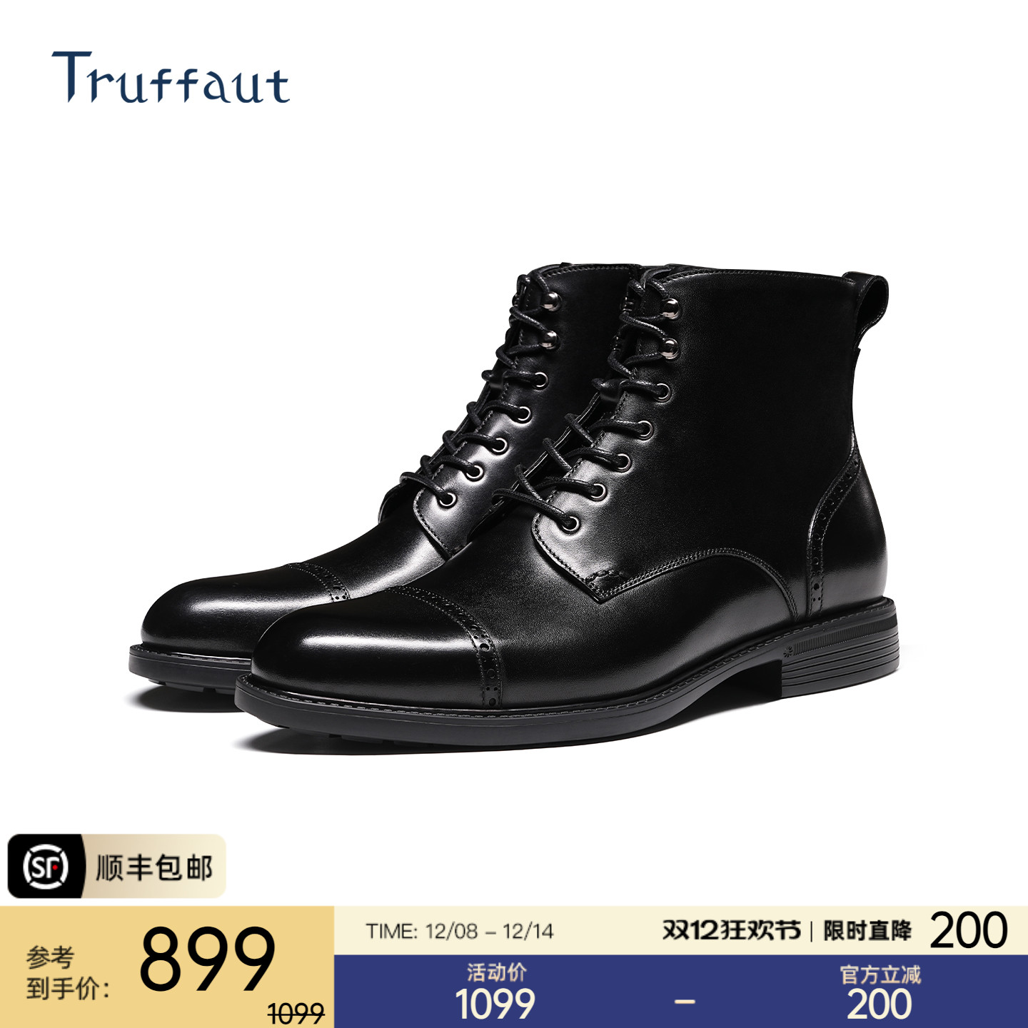 Truffaut超轻XL软底马丁靴