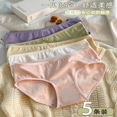 纯棉100%全棉女内裤24新