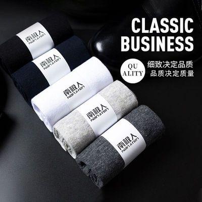 简约袜子男士中筒夏季