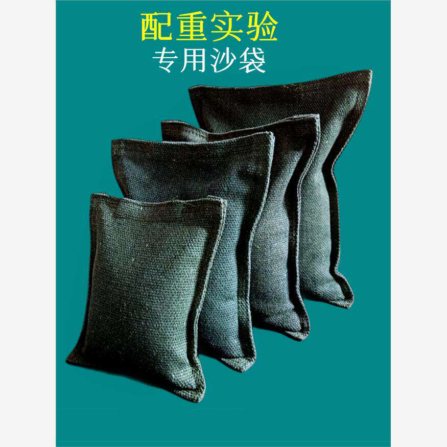 便携式帆布沙袋铁沙掌专用铁砂袋铁沙包袋负重训练1斤-20斤配重袋
