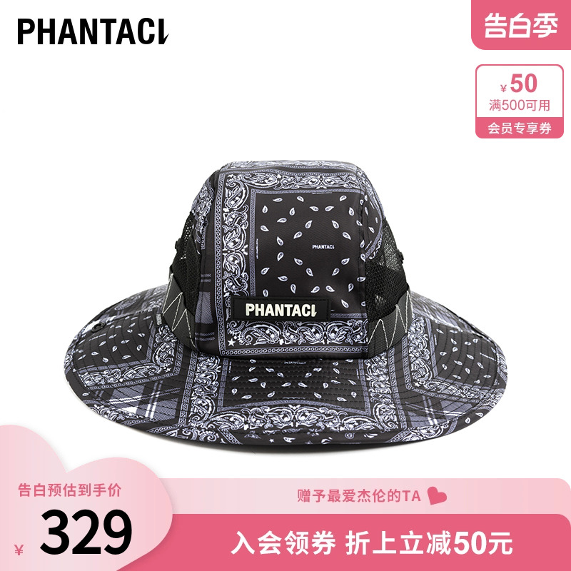 PHANTACi潮流时尚帽子