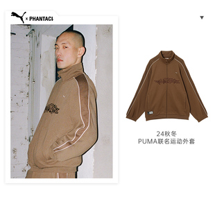 时尚 PHANTACiX 嘻哈篮球 T7系列 休闲夹克外套男女 PUMA联名款