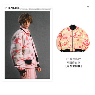 【周杰伦同款】PHANTACi 范特西2025秋冬男女同款两面穿夹克外套
