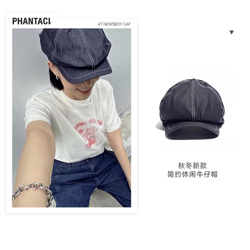 出游帽子PHANTACi范特西春夏
