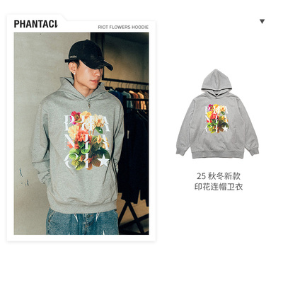 PHANTACI范特西秋冬新款连帽卫衣