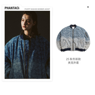 PHANTACi范特西2025秋冬PHORTY WASHED BOMBER JACKET 夹克外套