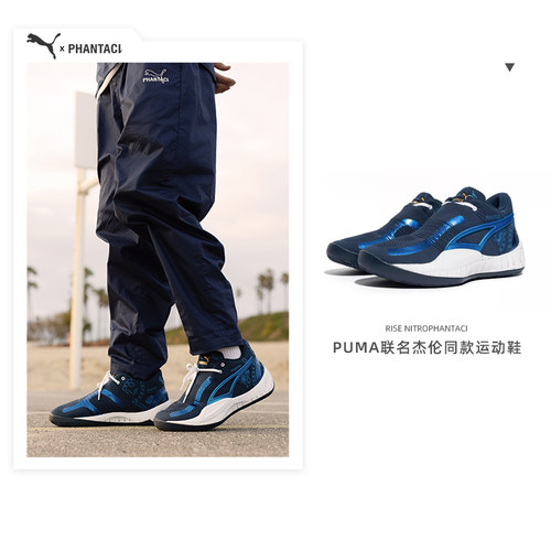 复古运动鞋PHANTACi休闲