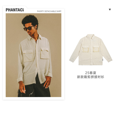 PHANTACI范特西潮牌泡泡纱衬衫