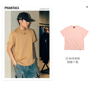 基础百搭纯棉T恤男女同款 TEE BASIC PHANTACi范特西2025秋冬新款