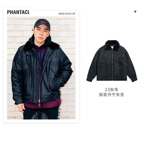 范特西棉服PHANTACi春季男外套
