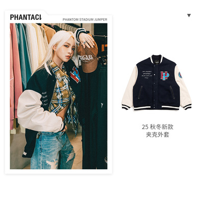 PHANTACI范特西棒球夹克外套男女
