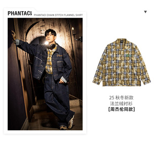 CHAIN PHANTACI STITCH FLANNEL 法兰绒衬衫 SHIRT 周杰伦同款
