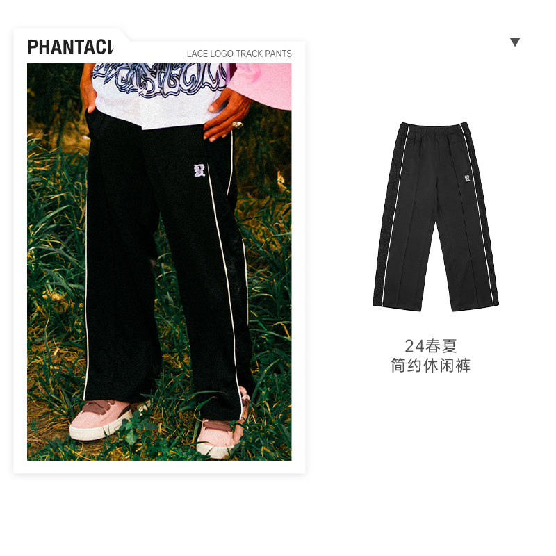 PHANTACi范特西 周杰伦潮牌2024秋夏新品TRACK PANTS休闲裤男女款