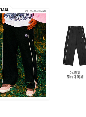 PHANTACi范特西 周杰伦潮牌2024秋夏新品TRACK PANTS休闲裤男女款