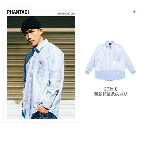 PHANTACi范特西夏季新款长袖衬衫