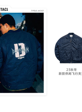 PHANTACi范特西 周杰伦潮牌 DMP BOMBER JACKET 棉服夹克