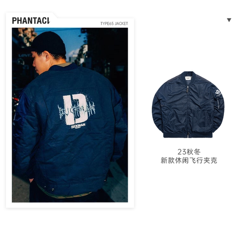 PHANTACi范特西 周杰伦潮牌 DMP BOMBER JACKET 棉服夹克