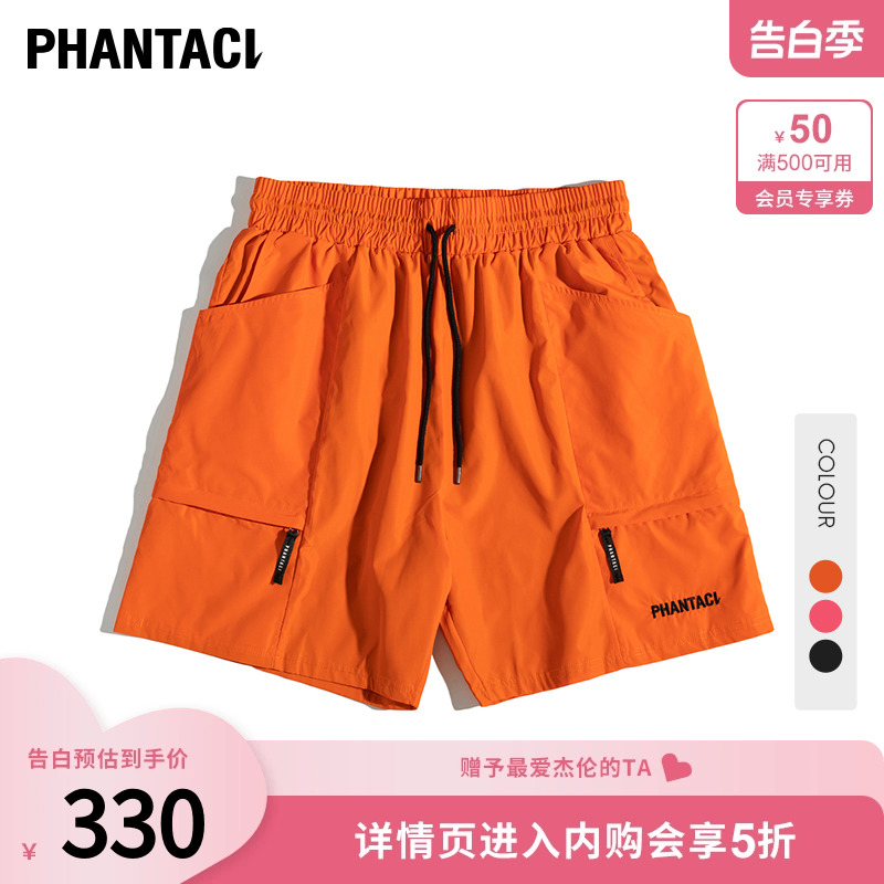 phantaci范特西男士休闲裤