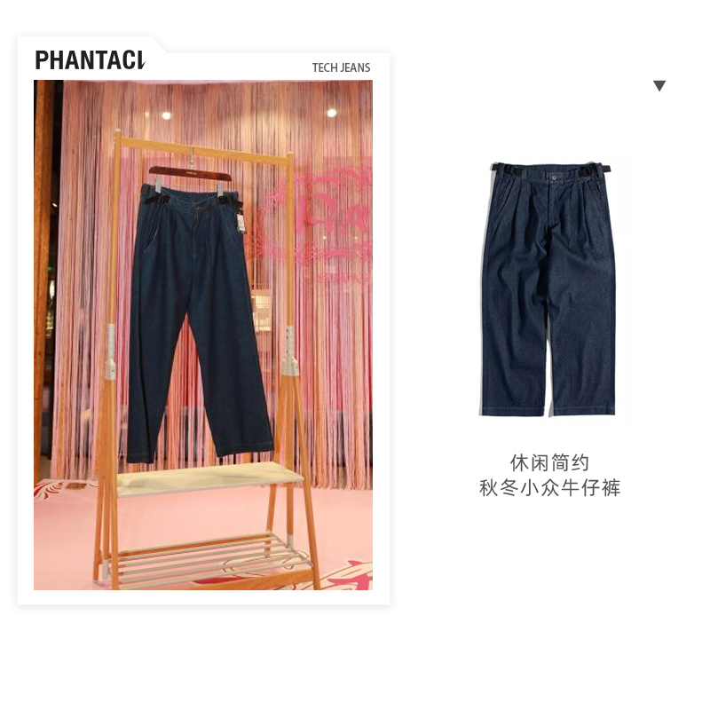 休闲长裤牛仔裤PHANTACi男款休闲