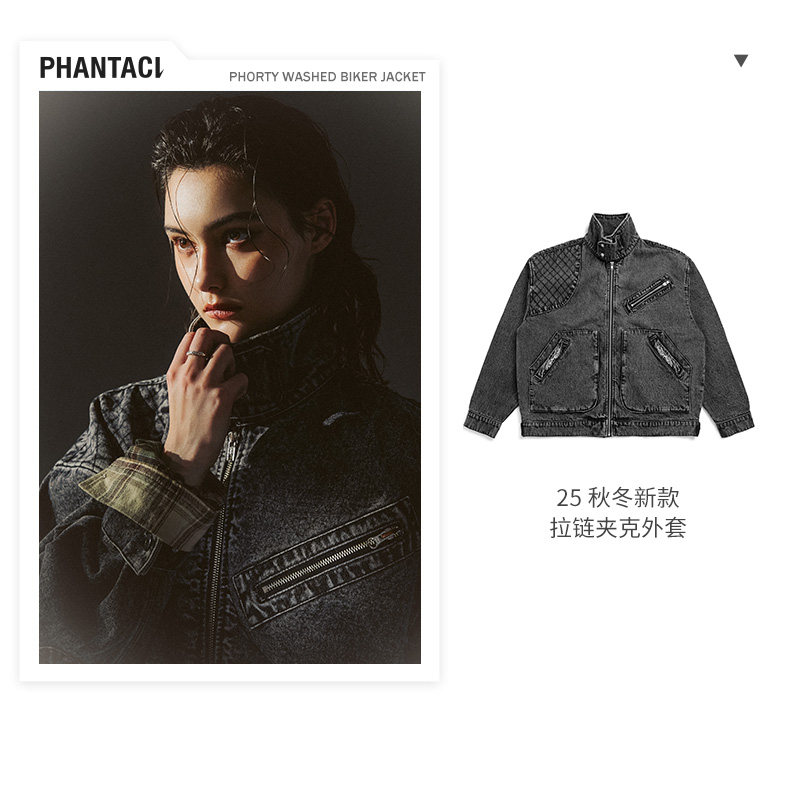PHANTACi范特西2025秋冬PHORTY WASHED BIKER JACKET做旧夹克外套,男装,夹克,淘宝优惠券,粉丝福利购,淘宝优惠卷