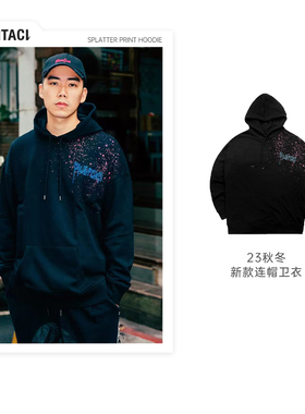 PHANTACi范特西 周杰伦潮牌 SPLATTER PRINT HOODIE 春季卫衣男