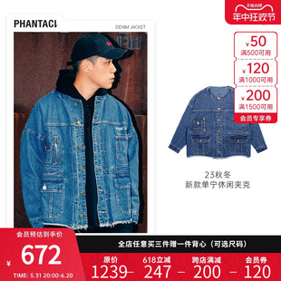 JACKET PHANTACi范特西 DENIM 春夏季 周杰伦潮牌 牛仔外套男夹克