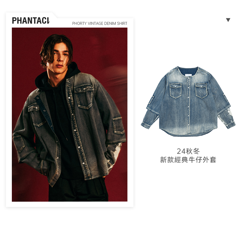 PHANTACi周杰伦潮牌牛仔外套