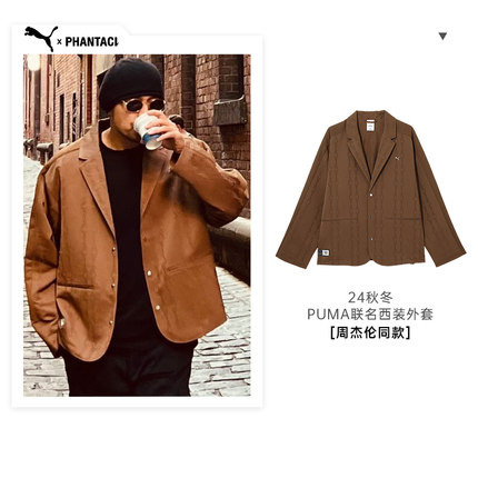 PHANTACiX PUMA联名款 T7系列【嘻哈篮球】时尚休闲西装外套男