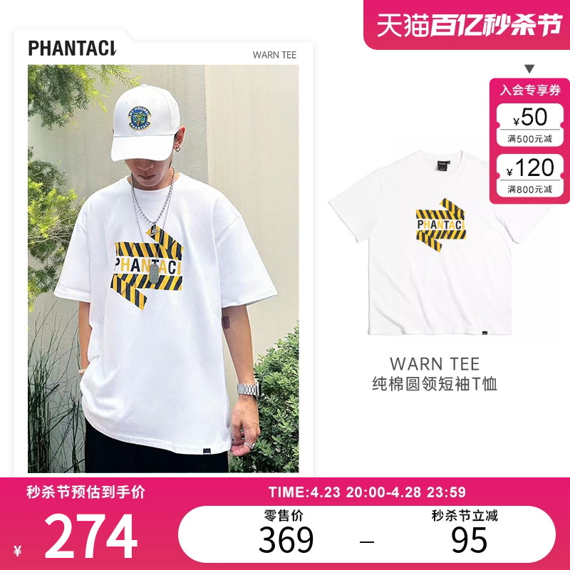 PHANTACi短袖T恤周杰伦同款