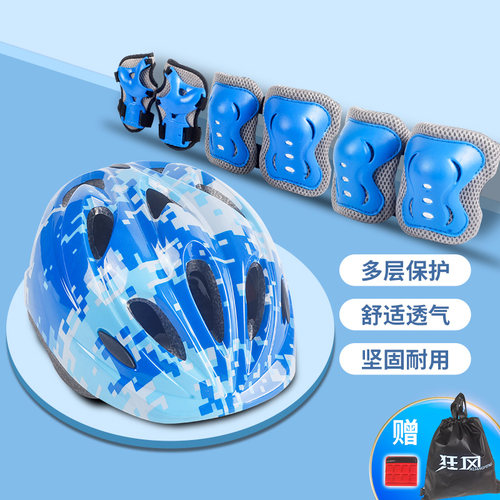 轻巧透气抗摔护膝护肘护掌头盔